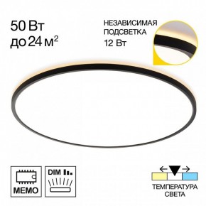 Накладной светильник Citilux Norma CL748601 в Приобье - priobie.mebel24.online | фото 2