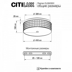 Накладной светильник Citilux Портал CL32415G1 в Приобье - priobie.mebel24.online | фото 12