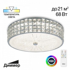 Накладной светильник Citilux Портал CL32415G1 в Приобье - priobie.mebel24.online | фото 2
