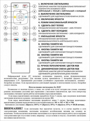 Накладной светильник Citilux Симпла CL714330G в Приобье - priobie.mebel24.online | фото 17