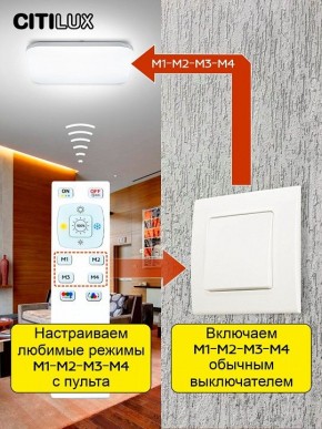 Накладной светильник Citilux Симпла CL714K680G в Приобье - priobie.mebel24.online | фото 10