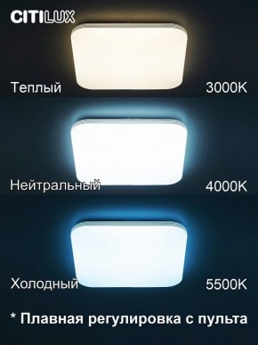 Накладной светильник Citilux Симпла CL714K680G в Приобье - priobie.mebel24.online | фото 5
