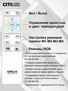 Накладной светильник Citilux Симпла CL714K680G в Приобье - priobie.mebel24.online | фото 9