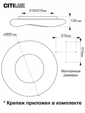 Накладной светильник Citilux Стратус Смарт CL732A800G в Приобье - priobie.mebel24.online | фото 13