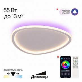 Накладной светильник Citilux ТRIO CL215B240E в Приобье - priobie.mebel24.online | фото 2