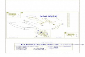 Накладной светильник Eglo Metrass 96037 в Приобье - priobie.mebel24.online | фото 2