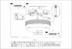 Накладной светильник Eglo Pasteri 94919 в Приобье - priobie.mebel24.online | фото 3