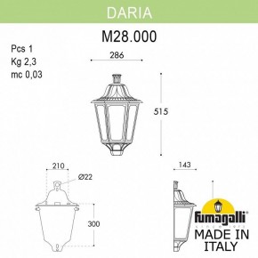 Накладной светильник Fumagalli Daria M28.000.000.BXE27 в Приобье - priobie.mebel24.online | фото 3