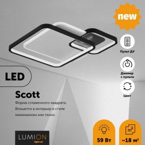 Накладной светильник Lumion Scott 5244/59CL в Приобье - priobie.mebel24.online | фото 4