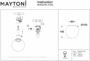 Накладной светильник Maytoni Basic form MOD321WL-01W2 в Приобье - priobie.mebel24.online | фото 3