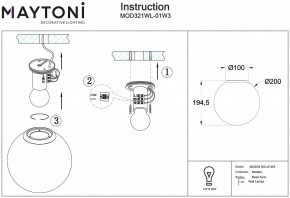 Накладной светильник Maytoni Basic form MOD321WL-01W3 в Приобье - priobie.mebel24.online | фото 3