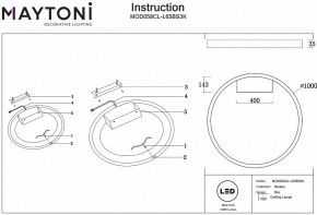 Накладной светильник Maytoni Rim MOD058CL-L65BS3K в Приобье - priobie.mebel24.online | фото 4