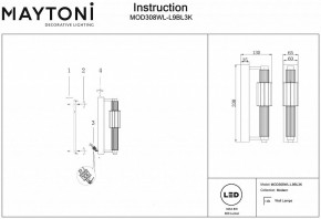 Накладной светильник Maytoni Verticale MOD308WL-L9BL3K в Приобье - priobie.mebel24.online | фото 5