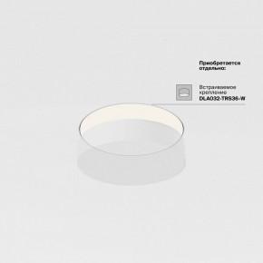 Накладной светильник Maytoni Zon C032CL-36W4K-RD-B в Приобье - priobie.mebel24.online | фото 8