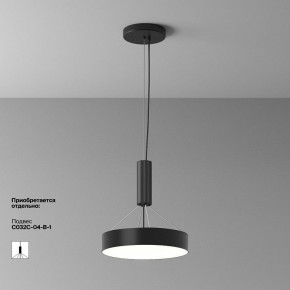 Накладной светильник Maytoni Zon C032CL-36W4K-RD-B в Приобье - priobie.mebel24.online | фото 9