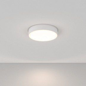 Накладной светильник Maytoni Zon C032CL-36W4K-RD-W в Приобье - priobie.mebel24.online | фото 2