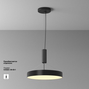 Накладной светильник Maytoni Zon C032CL-45W2.7K-RD-B в Приобье - priobie.mebel24.online | фото 7