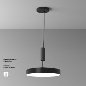 Накладной светильник Maytoni Zon C032CL-45W4K-RD-B в Приобье - priobie.mebel24.online | фото 4