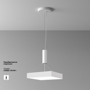 Накладной светильник Maytoni Zon C032CL-45W4K-SQ-W в Приобье - priobie.mebel24.online | фото 6