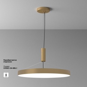 Накладной светильник Maytoni Zon C032CL-90W4K-RD-MG в Приобье - priobie.mebel24.online | фото 5