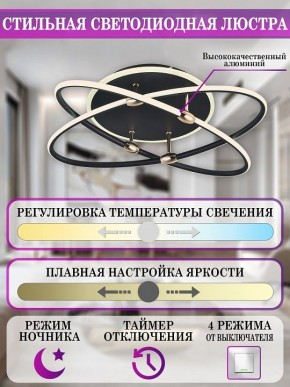 Накладной светильник Natali Kovaltseva LED LAMPS 81235 LED LAMPS 81235 в Приобье - priobie.mebel24.online | фото 5
