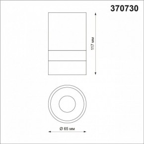 Накладной светильник Novotech Elina 370730 в Приобье - priobie.mebel24.online | фото 4