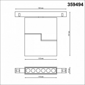 Накладной светильник Novotech Flum 359494 в Приобье - priobie.mebel24.online | фото 5