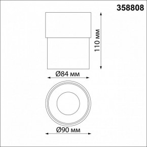 Накладной светильник Novotech Gesso 358808 в Приобье - priobie.mebel24.online | фото 8