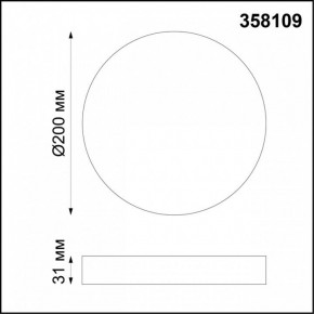 Накладной светильник Novotech Ornate 358109 в Приобье - priobie.mebel24.online | фото 3