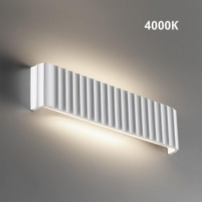 Накладной светильник Novotech Yeso 359402 в Приобье - priobie.mebel24.online | фото 2