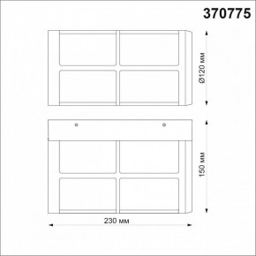 Накладной светильник Novotech Zebra 370775 в Приобье - priobie.mebel24.online | фото 4