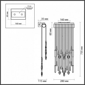 Накладной светильник Odeon Light Afina 5420/10WL в Приобье - priobie.mebel24.online | фото 5