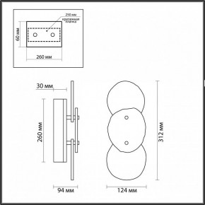 Накладной светильник Odeon Light AGATE 7065/10WLB в Приобье - priobie.mebel24.online | фото 5