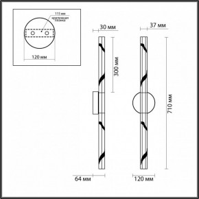 Накладной светильник Odeon Light Aletta 6679/6WL в Приобье - priobie.mebel24.online | фото 5
