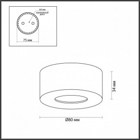 Накладной светильник Odeon Light Bene 4284/7CL в Приобье - priobie.mebel24.online | фото 5