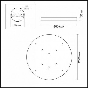 Накладной светильник Odeon Light Bergi 5064/40L в Приобье - priobie.mebel24.online | фото 7