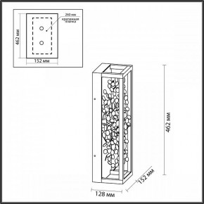 Накладной светильник Odeon Light Bild 5065/17WL в Приобье - priobie.mebel24.online | фото 4