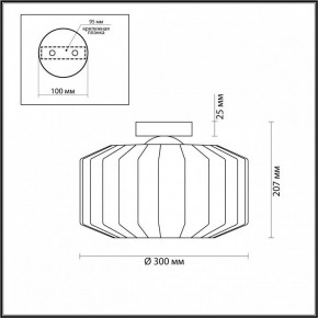 Накладной светильник Odeon Light Binga 4746/1C в Приобье - priobie.mebel24.online | фото 3