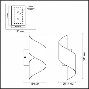 Накладной светильник Odeon Light Boccolo 3800/5WL в Приобье - priobie.mebel24.online | фото 4