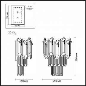 Накладной светильник Odeon Light Bullon 5069/2W в Приобье - priobie.mebel24.online | фото 4