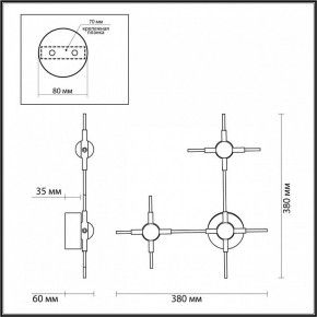 Накладной светильник Odeon Light Costella 3906/9WL в Приобье - priobie.mebel24.online | фото 5