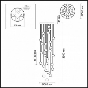 Накладной светильник Odeon Light Crystal 5007/120L в Приобье - priobie.mebel24.online | фото 4