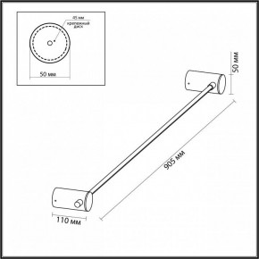 Накладной светильник Odeon Light Dalia 4395/8WL в Приобье - priobie.mebel24.online | фото 5