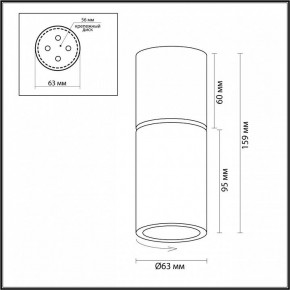 Накладной светильник Odeon Light Duetta 3895/1C в Приобье - priobie.mebel24.online | фото 5