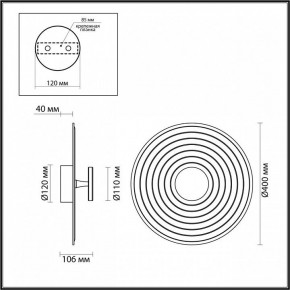 Накладной светильник Odeon Light Felt 7035/6WA в Приобье - priobie.mebel24.online | фото 4
