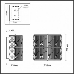 Накладной светильник Odeon Light Fiesta 5070/2W в Приобье - priobie.mebel24.online | фото 4