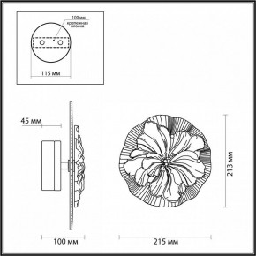 Накладной светильник Odeon Light Fiore 6614/8WL в Приобье - priobie.mebel24.online | фото 6
