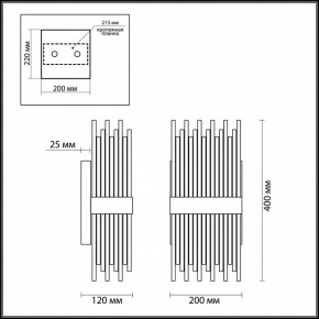 Накладной светильник Odeon Light Focco 4722/4W в Приобье - priobie.mebel24.online | фото 5