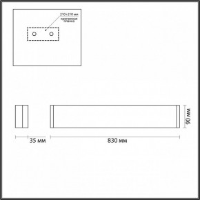 Накладной светильник Odeon Light Framant 4293/30WL в Приобье - priobie.mebel24.online | фото