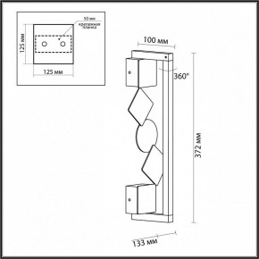 Накладной светильник Odeon Light Geos 6691/7WL в Приобье - priobie.mebel24.online | фото 6